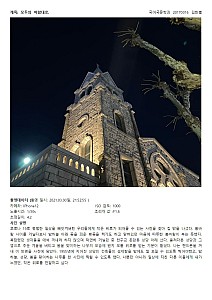 Kimhanbyul20170016 Korean Language and Literature001.jpg Kimhanbyul20170016 Korean Language and Literature001.jpg